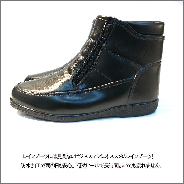 全国送料無料 レインブーツ メンズ ショート 通勤におすすめ 完全防水 水の浸透防止 サイドファスナー 完全防水 ビジネス 雨靴 ブラの通販はau Pay マーケット ブティック イタリコ