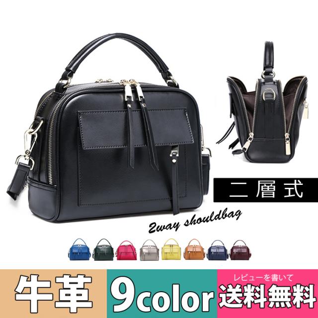 ショルダーバッグ レディース 四角 B5 本革 牛革 本牛革 大容量 二層 かわいい ハンドバッグ 黒 赤 グレー 斜めがけ ななめ掛け 通勤の通販はau Pay マーケット Aza Tokyo