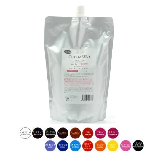 エルコス（ELLCOS） キュプアスカラーバター 900g 【16色から選べる】 トリートメントカラー カラー剤 トリートメントの通販は 4,858円