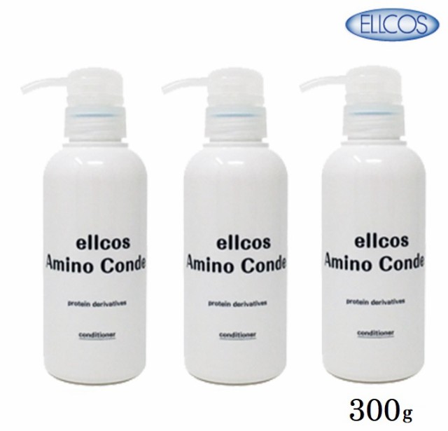 エルコス（ELLCOS） アミノコンデ (ヘアコンディショナー) 300g 3個