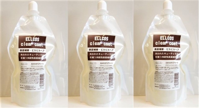 【メール便無料】エルコス クリアコート 400ml 3個セット ヘアケア 表面補修 ピカピカヘア サロン専売品 正規品 正規代理店の通販は