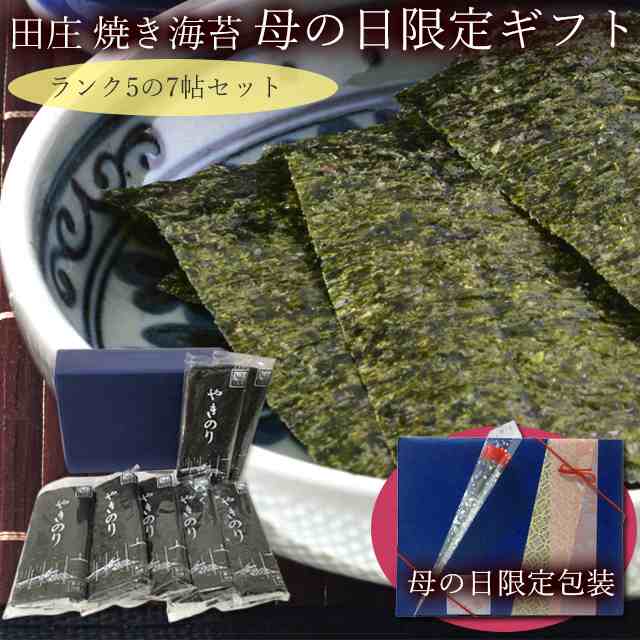 内祝い 内祝 お返し お歳暮 2021 だし ギフト だしパック プチ おしゃれ 福招き 詰め合わせ セット G N006 12 ジャパンギフト Paypayモール店 通販 Paypayモール