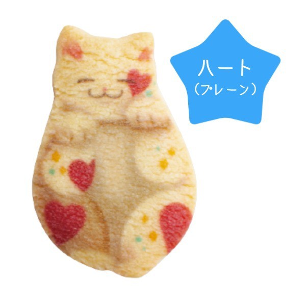 猫 お菓子 neco necone クッキー 4枚入 ブラン neco necone クッキー 4枚入 キャリコ (三毛猫)  (2種セット）猫 ねこ ネコの通販はau PAY マーケット なかのふぁくとりー au PAY マーケット店 au PAY  マーケット－通販サイト