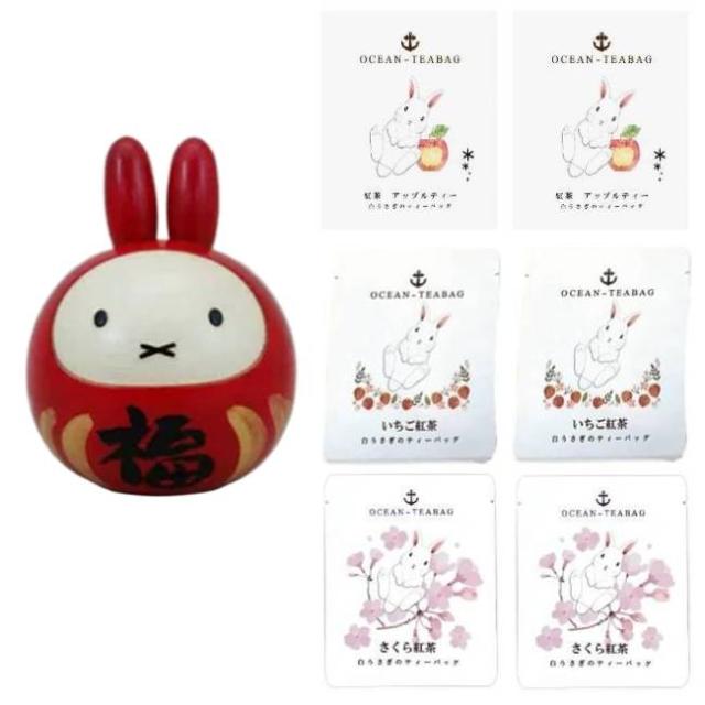 ミッフィー 福ダルマ 卯三郎こけし No10-78-10 & オーシャンティーバッグ 白ウサギ (アップルティー & 苺紅茶 & 桜紅茶) (4種7点セット)の通販は 5,491円