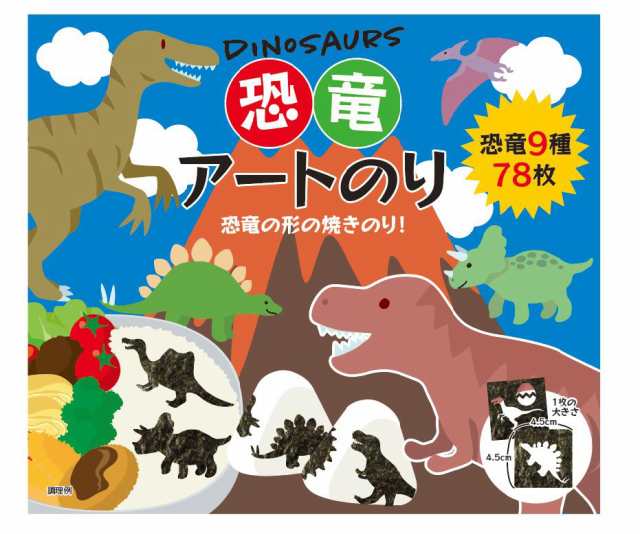 富山県ポストカード9種類