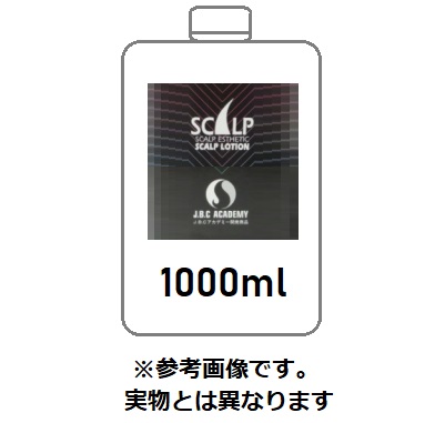 エルコス TI ローション 1000ml スキャルプローション ( 詰替用 ・ リフィル ) 頭皮ケア サロン 専売品 業務用 送料無料