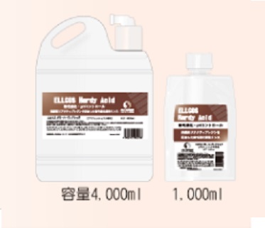 エルコス パワー ハーディ アシッド 4000ml ( 詰替用・ リフィル ) 酸性 リンス 毛髪強化 美容院 サロン 専売品 送料無料