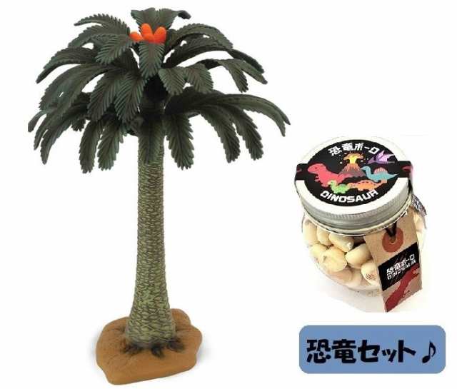 当店限定品 Collecta コレクタ ツリー ソテツの木 332 フィギュア 恐竜ボーロ 50g 2種セット たまごボーロの通販はau Pay マーケット なかのふぁくとりー Au Pay マーケット店