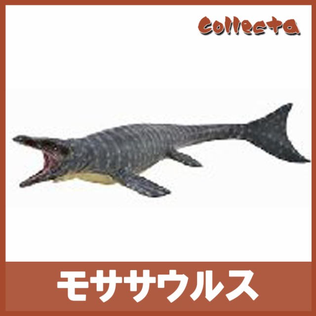 大人気】collecta （コレクタ）恐竜 ダイナソー モササウルス フィギュア おもちゃ 子供 男 グッズ プレゼントの通販はau PAY  マーケット - なかのふぁくとりー au PAY マーケット店
