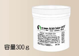 エルコス アシッドカラーオフ (脱色・脱染ブースター) 300g 5個セット
