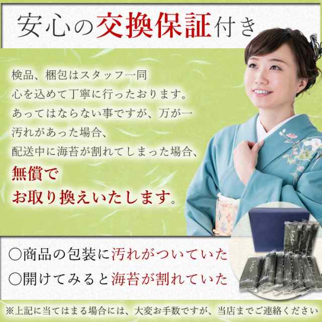 田庄海苔 ランク2 （10枚入・4パック） 全型40枚 4帖 バラ 高級 焼き海苔 田庄やきのり 海苔 焼きのり 寿司 おにぎりの通販はau PAY  マーケット - なかのふぁくとりー au PAY マーケット店