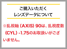ワンデーメニコン トーリック 30枚入り 2箱 乱視用 1day 送料無料