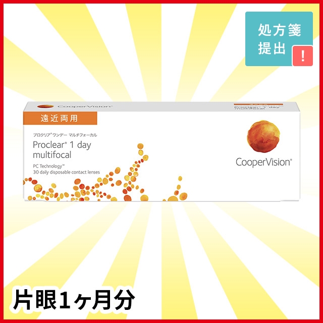 プロクリアワンデー マルチフォーカル クーパービジョン コンタクトレンズ ワンデー 遠近両用の通販はau Pay マーケット レンズアップル