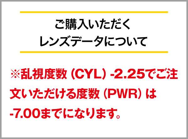 バイオフィニティ トーリック クーパービジョン コンタクトレンズ 2week 乱視用の通販はau Pay マーケット レンズアップル