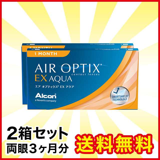 オプティフリープラス（360ml×2本） ×4箱セット アルコン（旧チバビジョン） 洗浄液 保存液 消毒液 コンタクト コンタクトレンズ ソフト ケア用品 送料無料 タンパク除去もこれ一本
