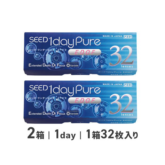 ワンデーピュア イードフ 32枚入り 2箱 シード 遠近両用 1day 使い捨て 送料無料の通販は