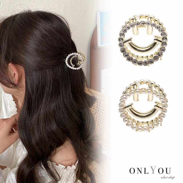 バンスクリップ ヘアアクセサリー 韓国 小さめ キラキラ スマイル ニコちゃん ハーフアップ ヘアクリップ シンプル 大人 レディース 髪留の通販はau PAY マーケット - セレクトショップオンリーユー バンスクリップ ヘアアクセサリー 韓国 小さめ キラキラ スマイル ニコちゃん ハーフアップ ヘアクリップ シンプル 大人 レディース 髪留の通販はau PAY マーケット - セレクトショップオンリーユー