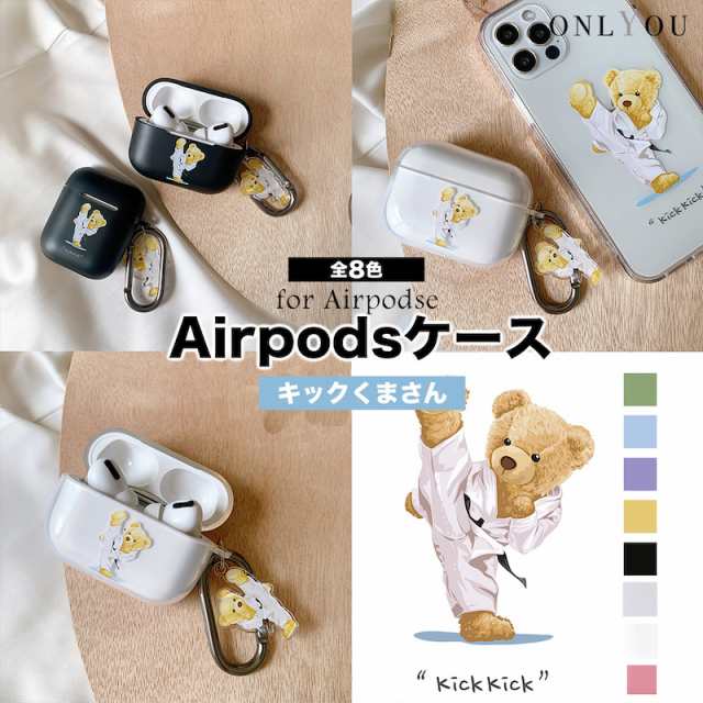 airpods pro2 ケース airpods ケース 第3世代 ケース 韓国 エアポッズ