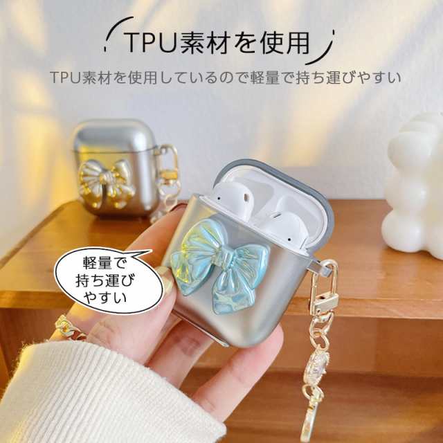 airpods ケースairpods pro ケース airpods 第3世代 ケース 韓国 エアポッズ エアーポッズ エアーポッズプロ かわいい  おしゃれ TPU リボン ガーリー メタリック チャームの通販はau PAY マーケット - セレクトショップオンリーユー | au PAY  マーケット－通販サイト