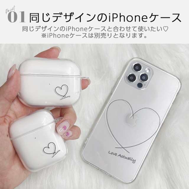 airpods4 ケース カバー airpods ケース airpods pro ケース airpods pro2 ケース 第3世代 ケース 韓国  エアポッズ エアーポッズ かわいい おしゃれ TPU ハート ロゴ イラスト クリア 保護の通販はau PAY マーケット -  セレクトショップオンリーユー | au PAY マーケット ...