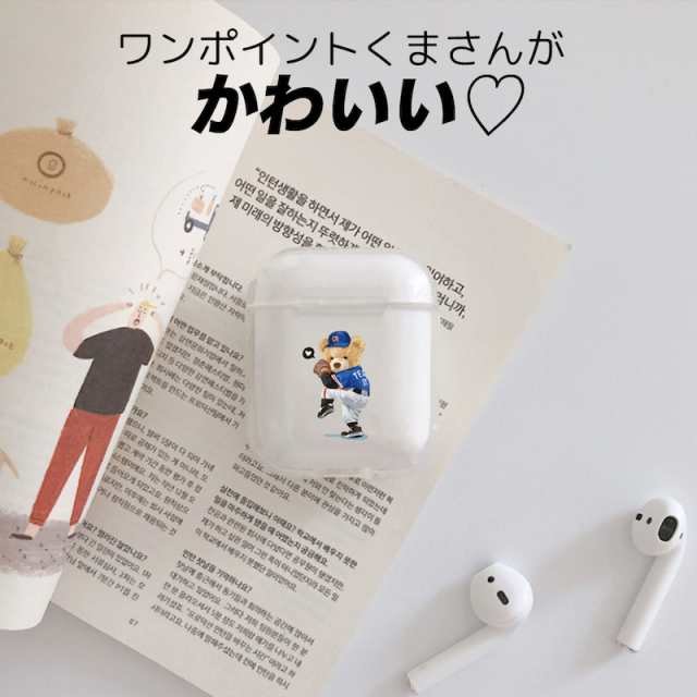 AirPods 4 ケース AirPods4 カバー 2024 かわいいケース かわいい airpods case 耐衝撃 おおきく airpods  3/2/1 エアーポッズ アップル イヤホン くまさん 便利 可愛い airpods第4世代 airpods 保護カバー シリコン 動物 落下防止 ケース  airpods pro カラビナ 持ち運び ...