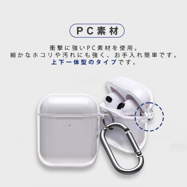 イヤホンケース Apple airpods 3 ケース カバー くそ 耐衝撃