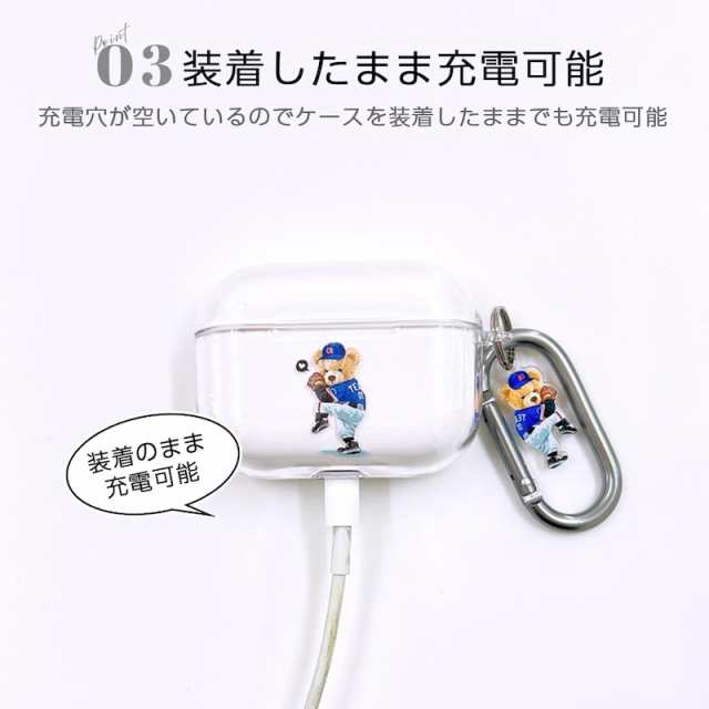 airpods4 ケース カバー airpods ケース airpods pro ケース airpods pro2 ケース 第3世代 ケース 韓国  エアポッズ エアーポッズ かわいい おしゃれ TPU PC くま ベアー 野球 ピッチャー クリアの通販はau PAY マーケット -  セレクトショップオンリーユー | au PAY