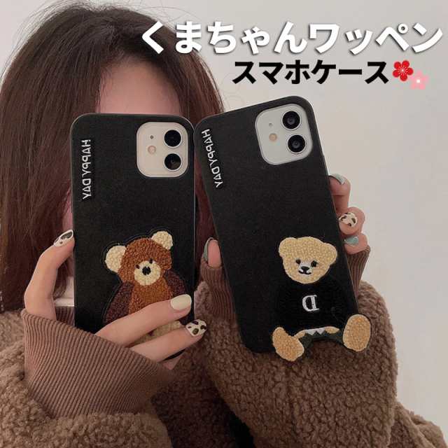 Iphone13 ケース 韓国 シンプル 刺繍テディベア レザー くま お揃い 個性的 可愛い カバー Iphone Se2 7 Se3 X Xr Xsmax 11 11pro 11promの通販はau Pay マーケット セレクトショップオンリーユー