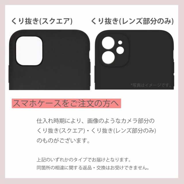 スマホケース iphone14 ケース 韓国 iphone13 ケース iphone12 ケース