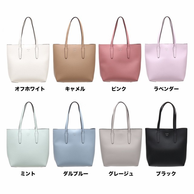 サマンサタバサ COLORS &chouette シンプル トート A4対応 トート