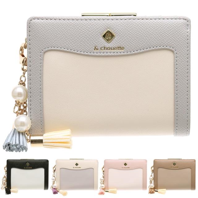 アンドシュエット chouette 金具 がま口 口金 折財布 財布 二つ折り 2つ折り バイカラー ラメ レディース 女子 おしゃれ かわいい サマンサ ギフトラッピング