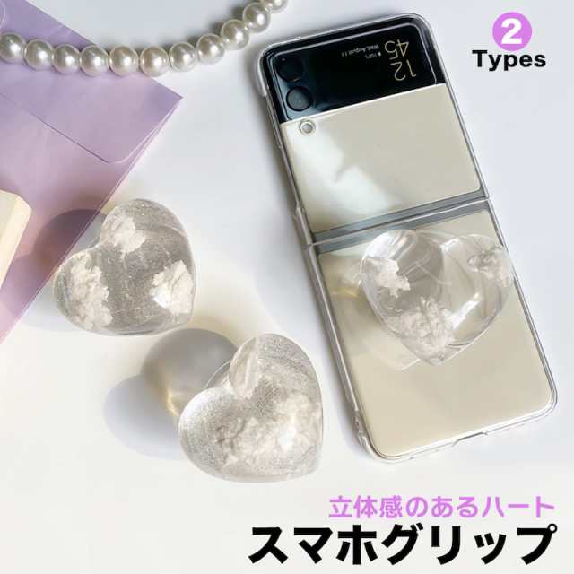 スマホグリップ 韓国 スマホ グリップトック スマホグリップ かわいい スマホグリップ おしゃれ スマホグリップスタンド クリア 透明 ハート  クラウド 雲の通販はau PAY マーケット - セレクトショップオンリーユー | au PAY マーケット－通販サイト