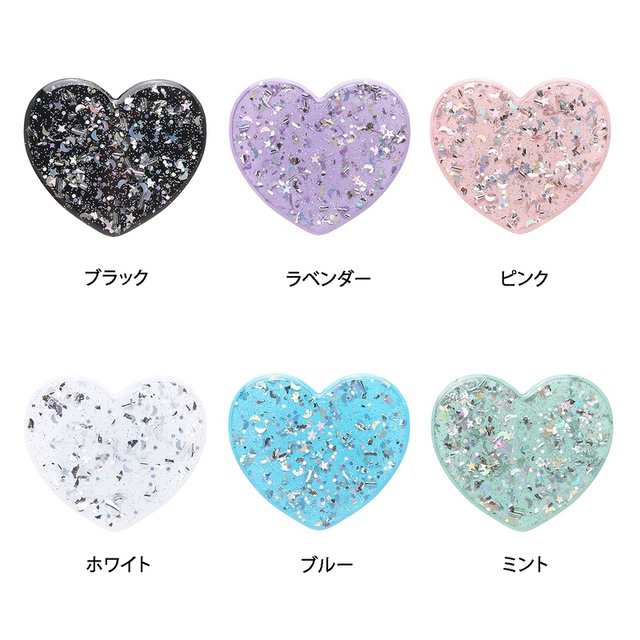 アクセサリー グリップ グリップトック スマホグリップ 韓国 iPhoneケース スマホケース キラキラハートモチーフグリップ ハート スマホの通販はau PAY マーケット - セレクトショップオンリーユー アクセサリー グリップ グリップトック スマホグリップ 韓国 iPhoneケース スマホケース キラキラハートモチーフグリップ ハート スマホの通販はau PAY マーケット - セレクトショップオンリーユー