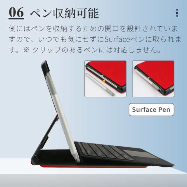 マイクロソフトMicrosoft Surface Go3LTE/Go3/Go2/Go全世代対応ケース