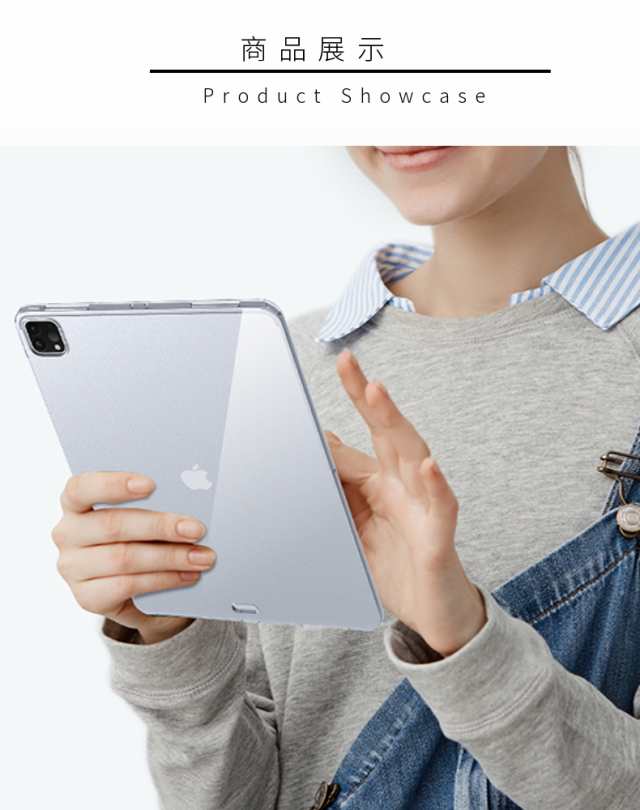 iPad Air 5 2022 (第5世代) TPUケース2020 iPad Air 4 タブレット