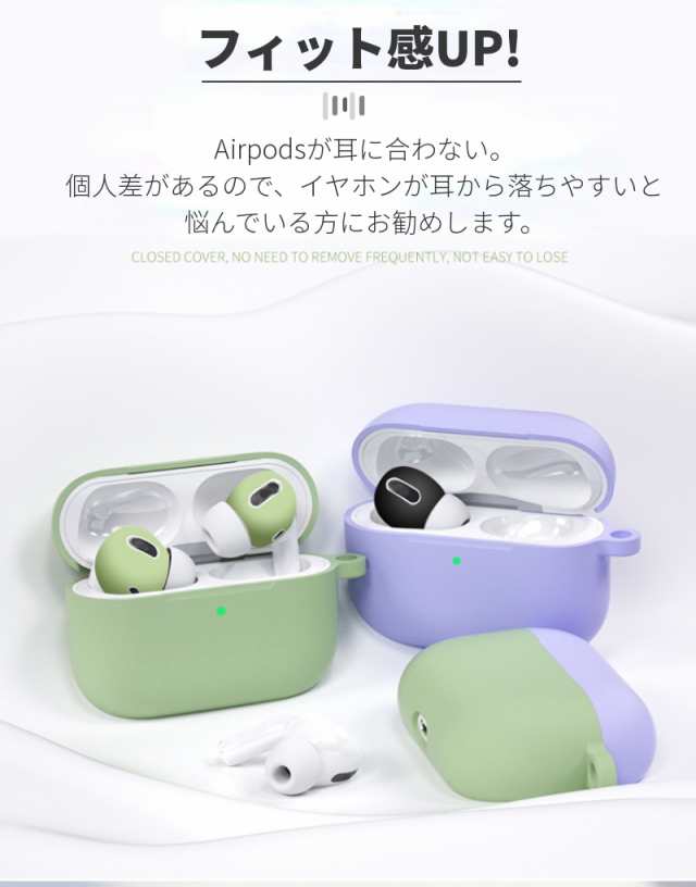 AirPods Pro対応 イヤーピースシリコーン製 AirPods Pro 2 第2世代