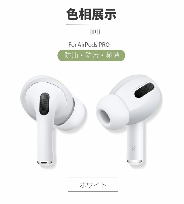 良好品 1 『返品交換可』AirPods Pro 第2世代 右耳 R | thetaiwantimes.com