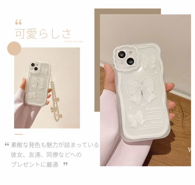 iPhone用ケース iPhone 13 Pro Maxケース iPhone 12ケース 透明クリア