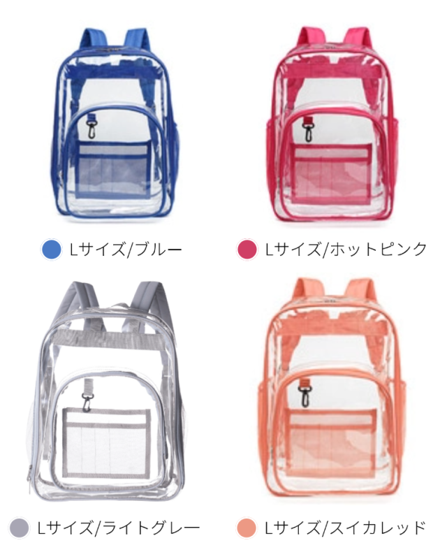 クリアバックパック 透明 リュックサック デイバッグ 鞄 カバン