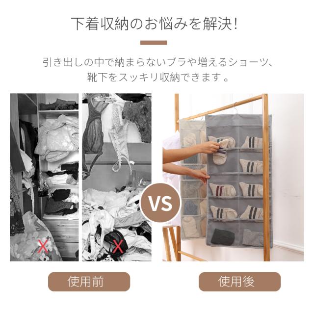 吊り下げ収納ウォールポケット クローゼット 下着/ソックス/パンツ