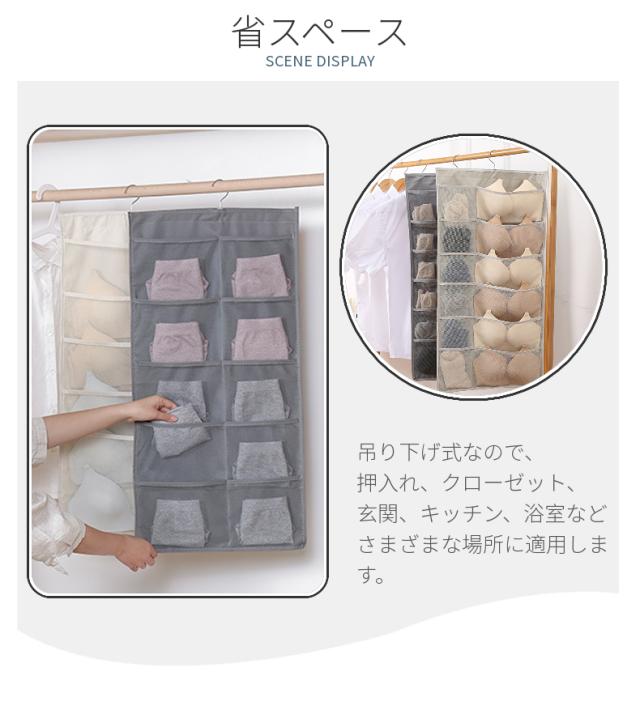 吊り下げ収納ウォールポケット クローゼット 下着/ソックス/パンツ