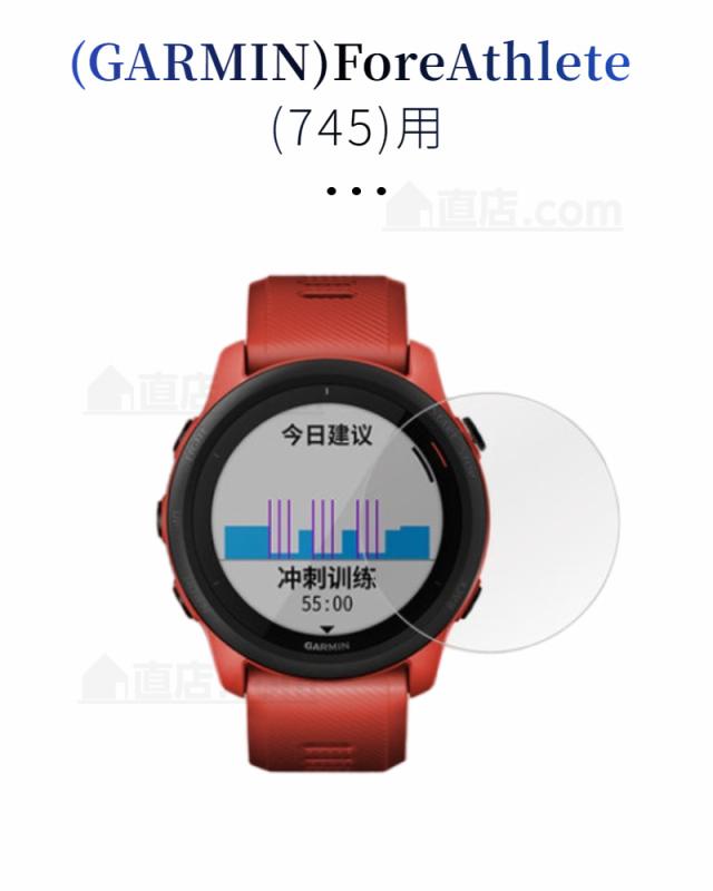 GARMIN FOREATHLETE 745 レッド ForeAthlete 745 | スマートウォッチ | Garmin 日本