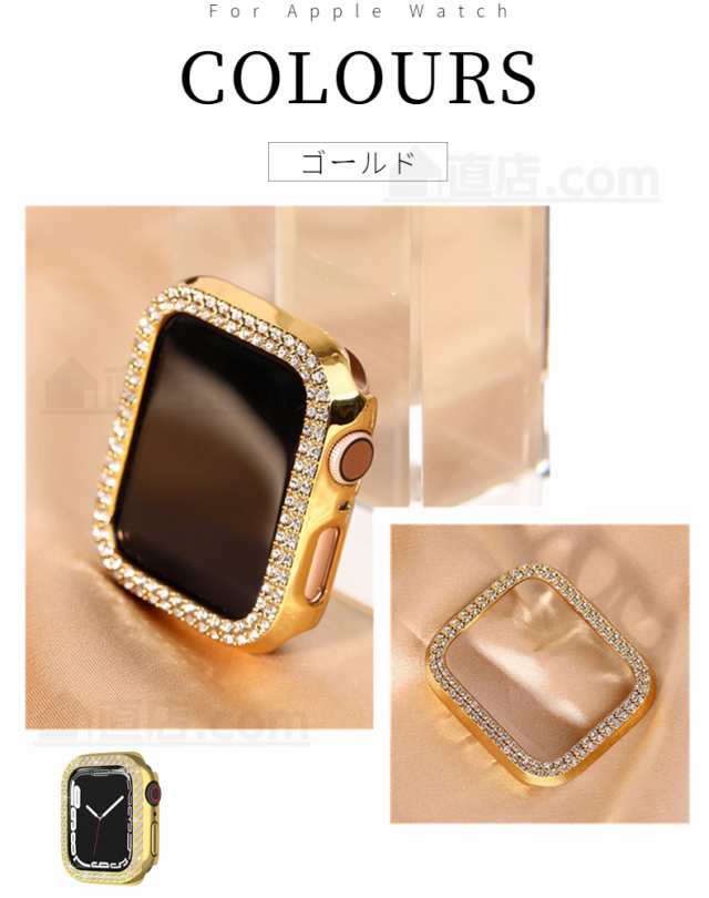 Apple Watch Series 10 9 8 7 キラキラ保護カバー バンパー
