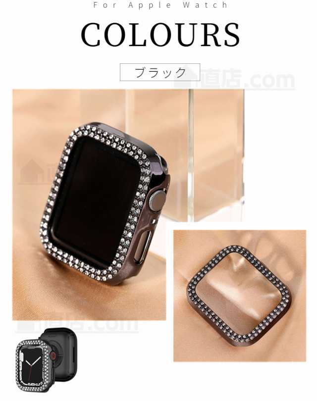 Apple Watch Series 10 9 8 7 キラキラ保護カバー バンパー
