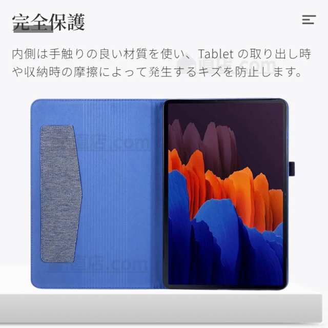 割り引き Lenovo Tab P11 Pro 2nd Gen 用レザーケース 11.2型 タブピー