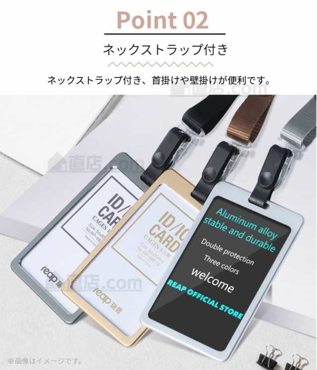 アルミ素材カードホルダー ネックストラップ調節可能 2way IDカード