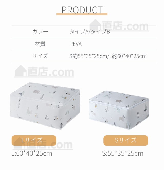 圧縮袋 衣類 布団 圧縮ボックス 収納ケース 服 収納 押し入れ クローゼット 羽毛布団収納ケース 衣替え 収納袋 衣類 押入れ収納 ふとん収の通販はau  PAY マーケット - 直店.com