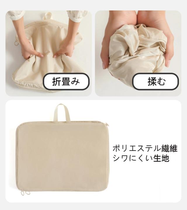 ダウンジャケット収納ケース ダウンジャケット圧縮袋 コンパクト