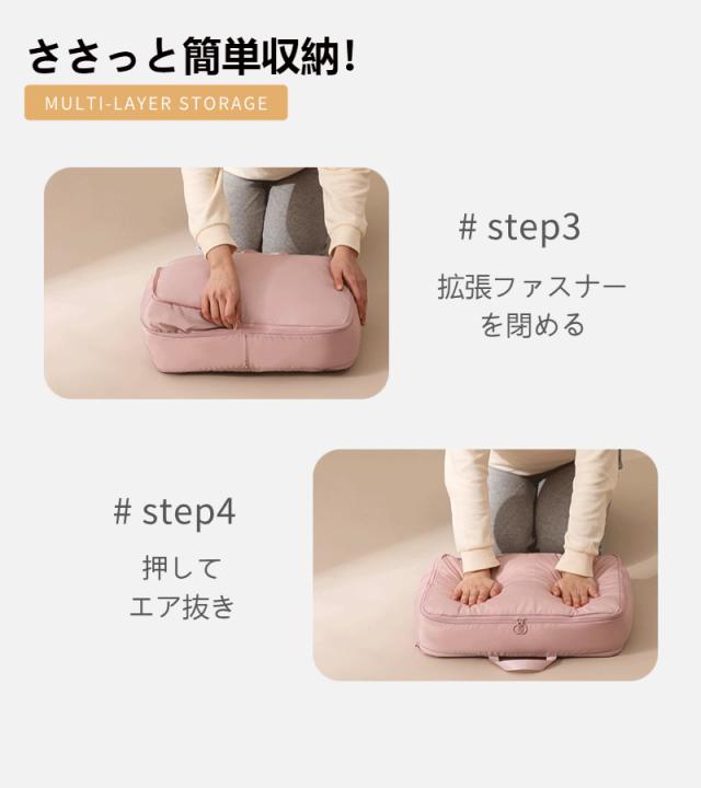 ダウンジャケット収納ケース ダウンジャケット圧縮袋 コンパクト