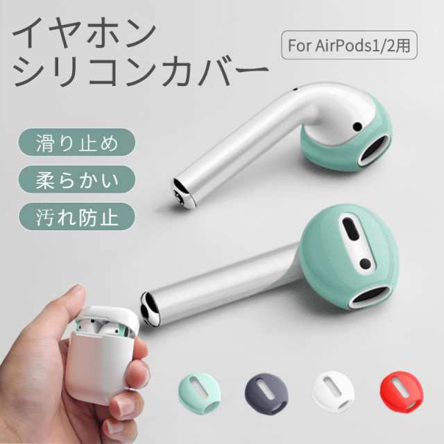 ヘッドフォン/イヤフォンApple AirPods 2世代　(アップル　エアポッズ)